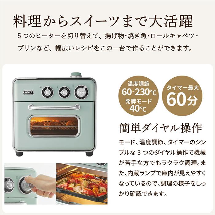 Toffy トフィー ノンフライオーブントースター / K-TS5-PA 送料無料 1台5役 ノンフライ オーブンladonna ラドンナ*z-M-K- TS5-PA* :goods-314:家具のソムリエ - 通販 - Yahoo!ショッピング Toffy トフィー ノンフライオーブントースター / K-TS5-PA 送料無料 1台5役 ノンフライ オーブンladonna ラドンナ*z-M-K- TS5-PA* :goods-314:家具のソムリエ - 通販 - Yahoo!ショッピング