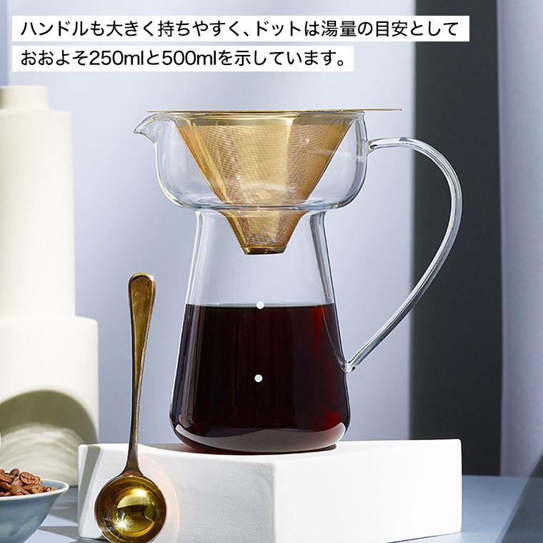 cores（コレス） コーヒーフィルター コーヒーサーバー ゴールドコーン