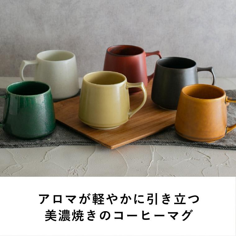 cores（コレス） キキマグ KIKI MUG C811GR C811BK C811WH C811YL