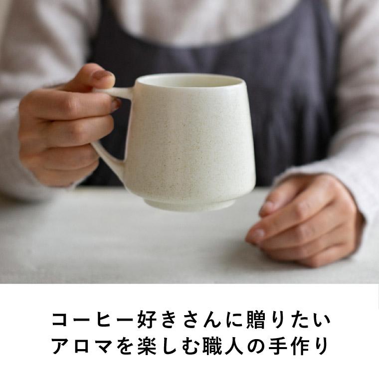 cores コレス キキマグ KIKI MUG C811GR C811BK C811WH C811YL C811RD C811CA 送料無料 / マグカップ コーヒーカップ ティーカップ 美濃焼 磁器 電子レンジ可 | cores | 10