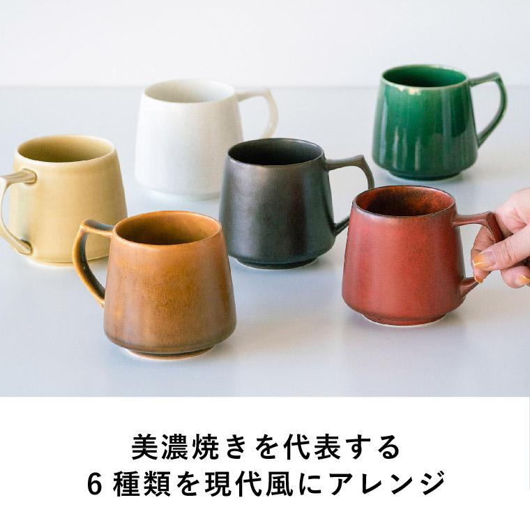 cores コレス キキマグ KIKI MUG C811GR C811BK C811WH C811YL C811RD C811CA 送料無料 / マグカップ コーヒーカップ ティーカップ 美濃焼 磁器 電子レンジ可 | cores | 12