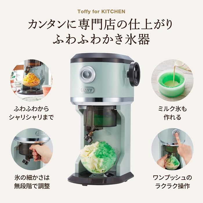佐賀リサイクルショップ、電動かき氷機。