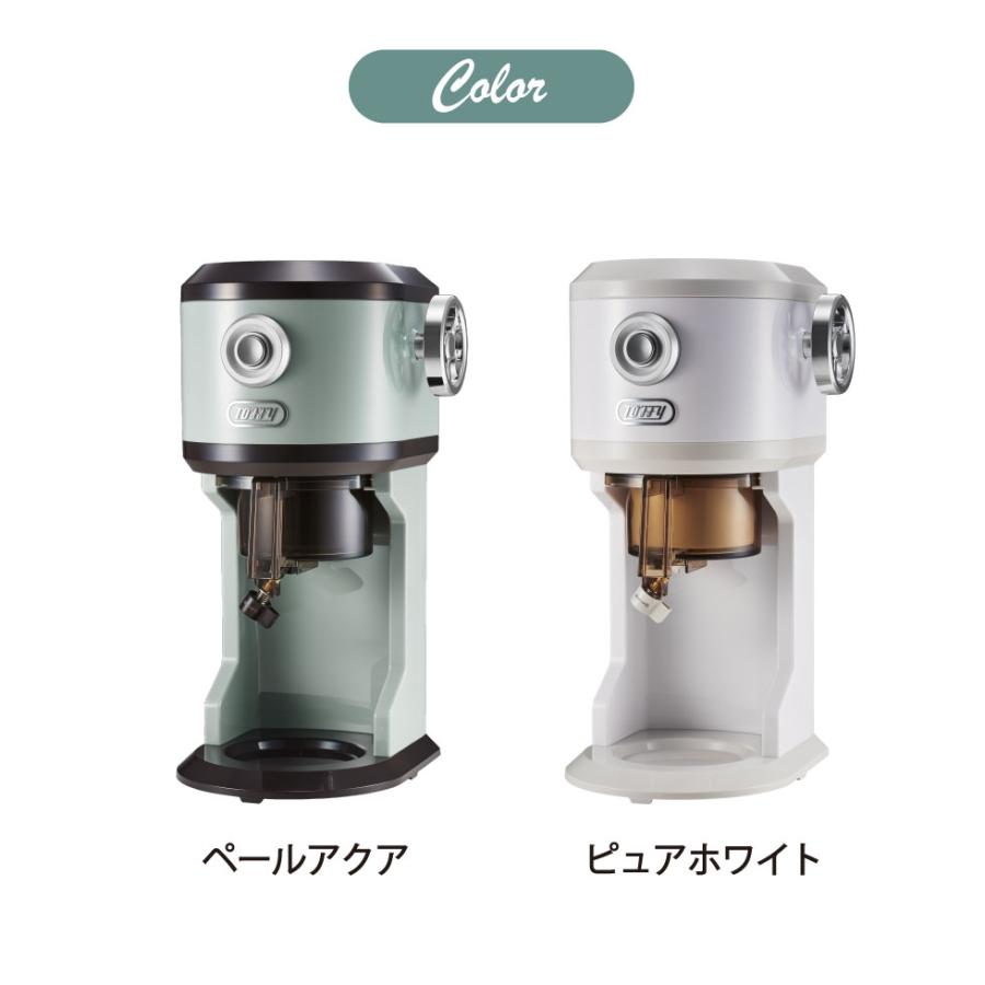Toffy トフィー 電動 かき氷器 電動ふわふわかき氷器 K-IS12 送料無料