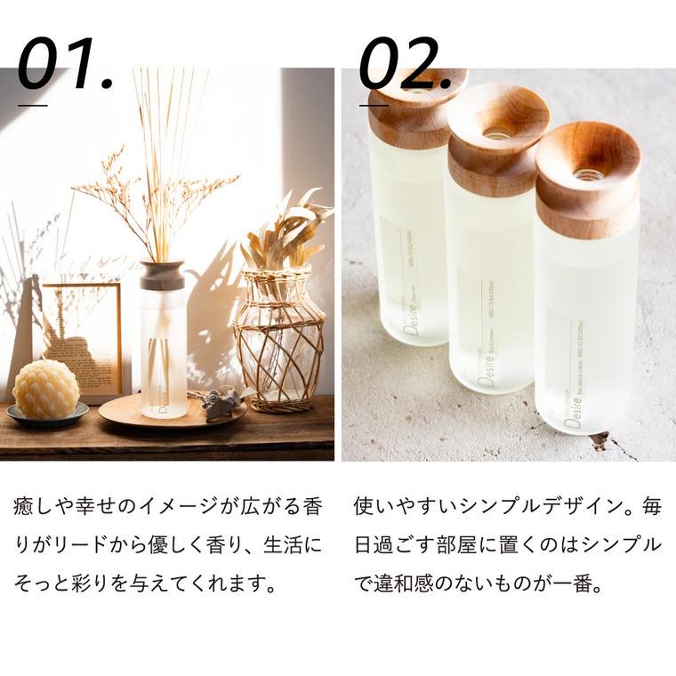 mercyu リードディフューザー メルシーユー Nordic Collection Desire MRU-12 送料無料 / 6ヶ月 スティック アロマディフューザー ルームフレグランス | Life on Products | 08