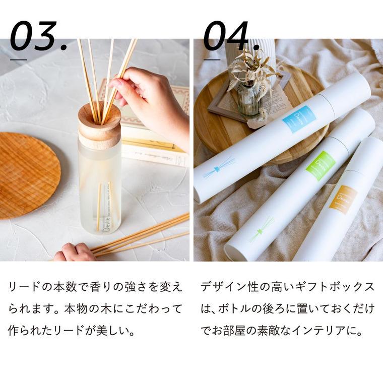 mercyu リードディフューザー メルシーユー Nordic Collection Desire MRU-12 送料無料 / 6ヶ月 スティック アロマディフューザー ルームフレグランス | Life on Products | 09