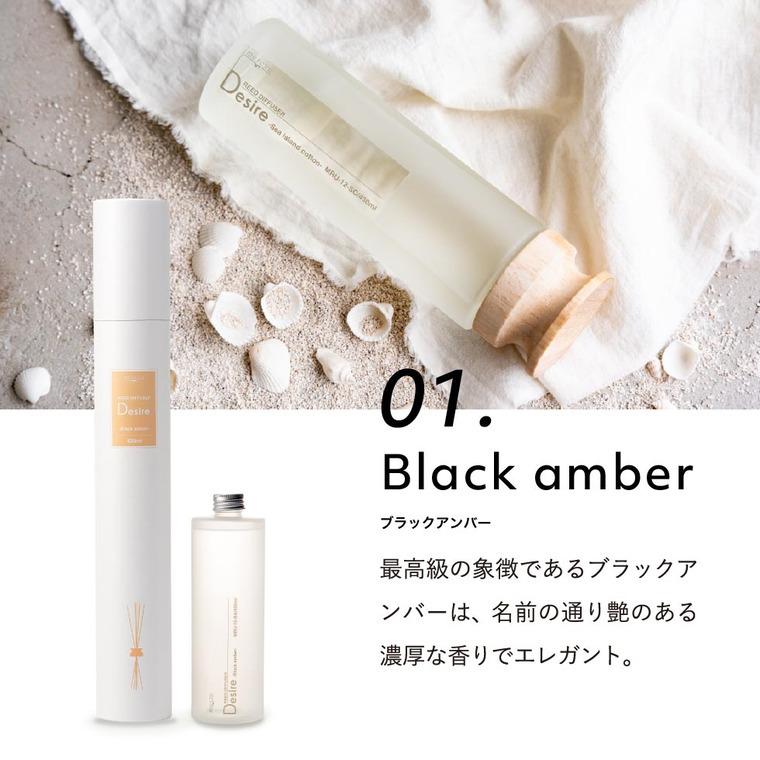 mercyu リードディフューザー メルシーユー Nordic Collection Desire MRU-12 送料無料 / 6ヶ月 スティック アロマディフューザー ルームフレグランス | Life on Products | 10