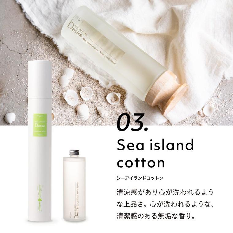 mercyu リードディフューザー メルシーユー Nordic Collection Desire MRU-12 送料無料 / 6ヶ月 スティック アロマディフューザー ルームフレグランス | Life on Products | 12