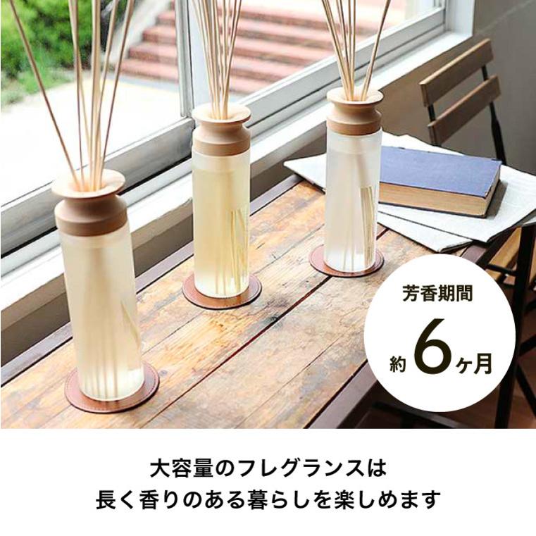 mercyu リードディフューザー メルシーユー Nordic Collection MRU-80 送料無料 / 6ヶ月 スティック アロマディフューザー フレグランス ルームフレグランス | Life on Products | 11