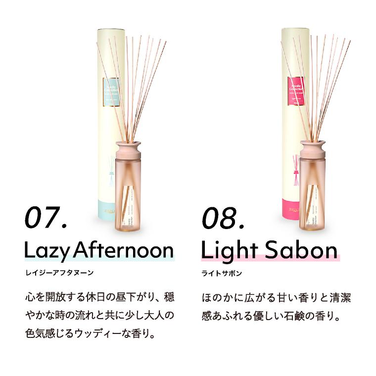 mercyu リードディフューザー メルシーユー Nordic Collection MRU-80 送料無料 / 6ヶ月 スティック アロマディフューザー フレグランス ルームフレグランス | Life on Products | 16
