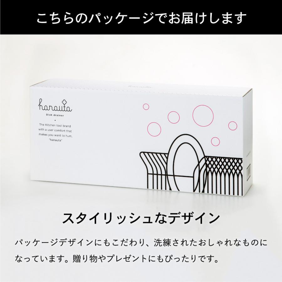 ハナウタ 水切りラック 縦置き ロングタイプ シルバー hanauta AK-190017S 送料無料 / 水切りかご ディッシュドレイナー 水切り 燕三条 日本製 | be worth style | 12