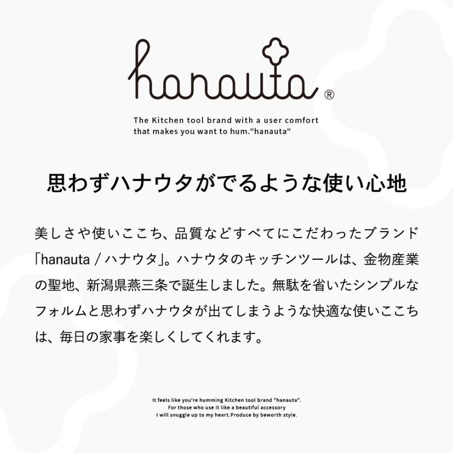 ハナウタ 水切りラック 縦置き ロングタイプ シルバー hanauta AK-190017S 送料無料 / 水切りかご ディッシュドレイナー 水切り 燕三条 日本製 | be worth style | 13