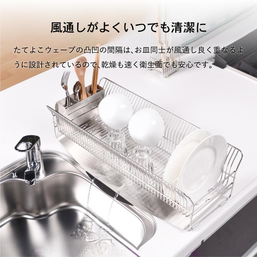 ハナウタ 水切りラック 縦置き ロングタイプ シルバー hanauta AK-190017S 送料無料 / 水切りかご ディッシュドレイナー 水切り 燕三条 日本製｜patie｜04