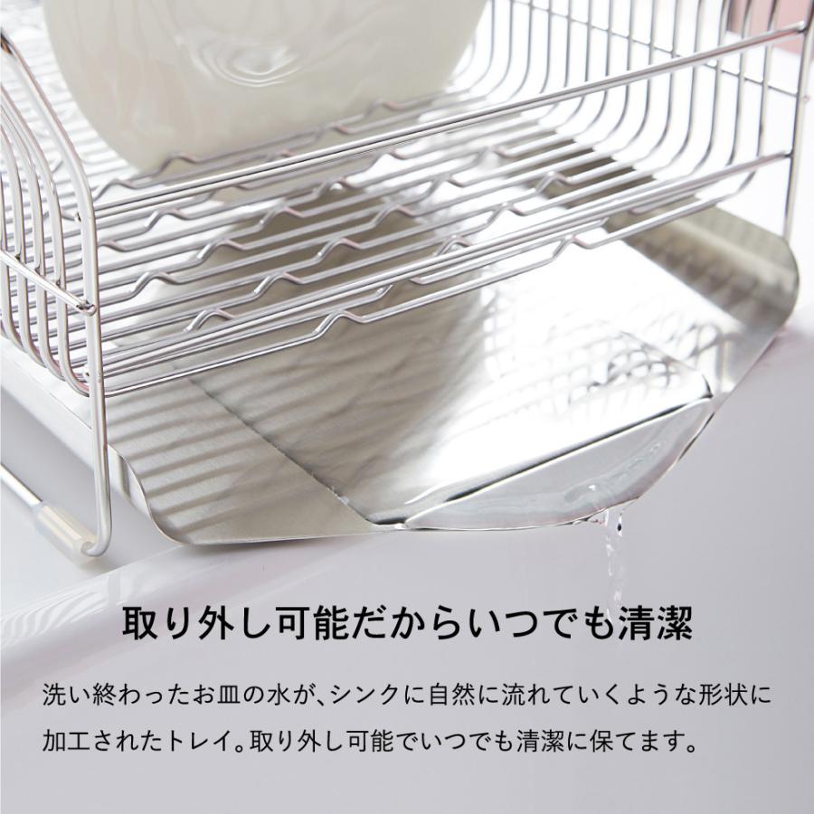 ハナウタ 水切りラック 縦置き ロングタイプ シルバー hanauta AK-190017S 送料無料 / 水切りかご ディッシュドレイナー 水切り 燕三条 日本製 | be worth style | 04