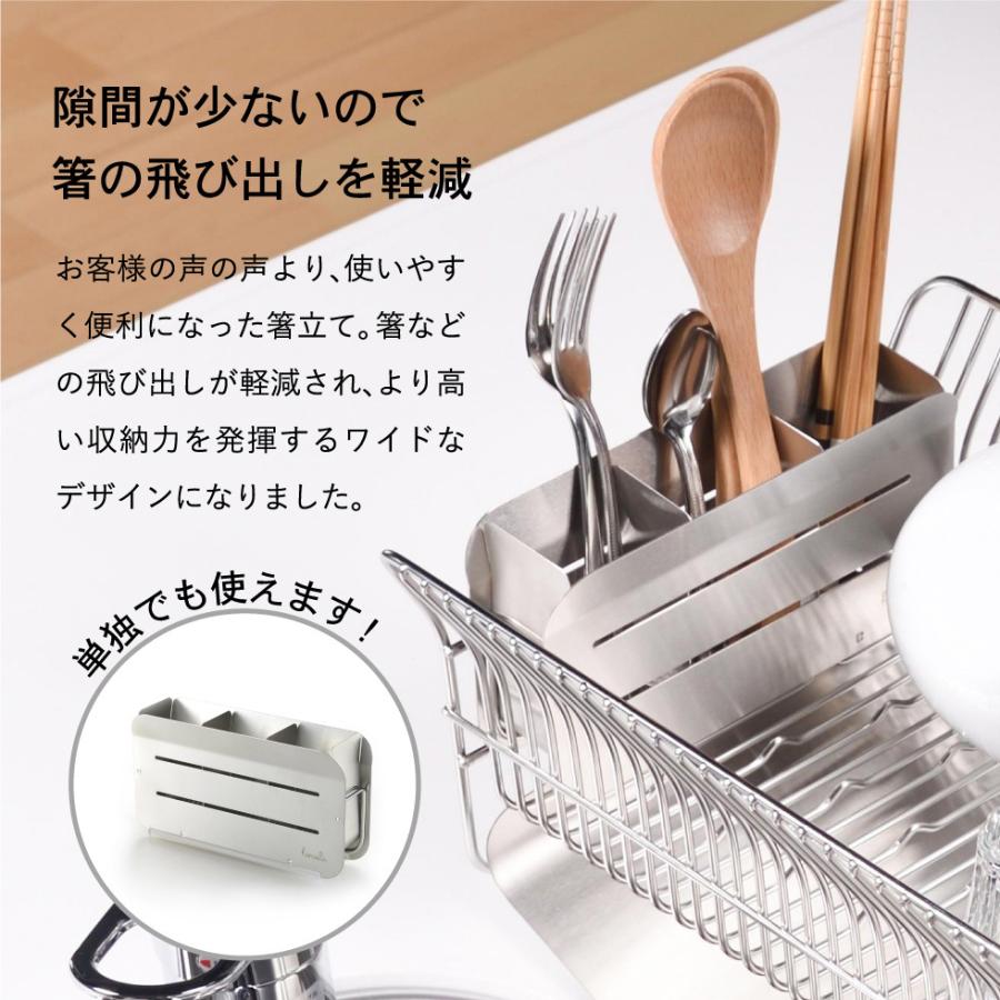 ハナウタ 水切りラック 縦置き ロングタイプ シルバー hanauta AK-190017S 送料無料 / 水切りかご ディッシュドレイナー 水切り 燕三条 日本製 | be worth style | 06