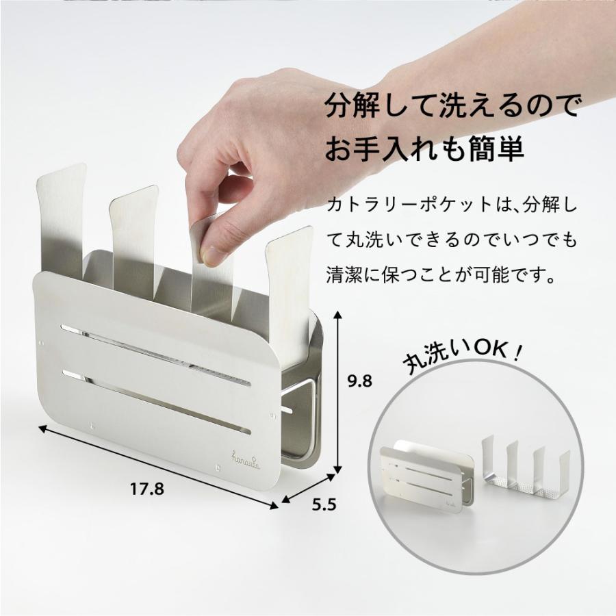 ハナウタ 水切りラック 縦置き ロングタイプ シルバー hanauta AK-190017S 送料無料 / 水切りかご ディッシュドレイナー 水切り 燕三条 日本製 | be worth style | 07