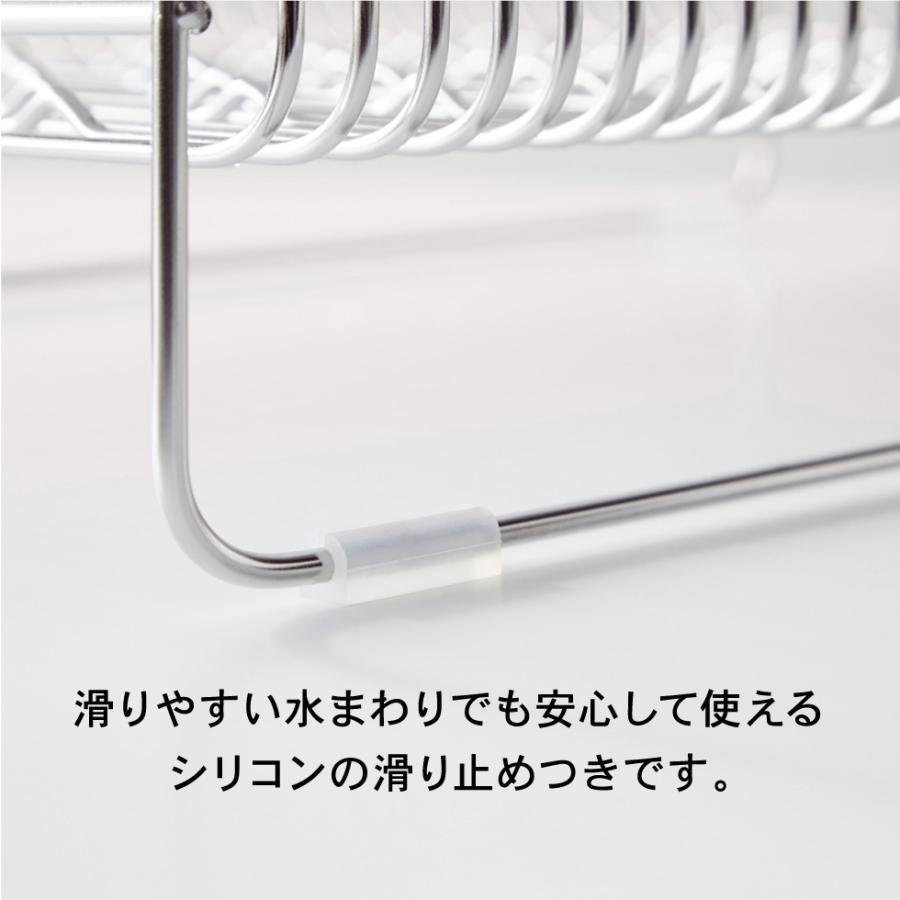 ハナウタ 水切りラック 縦置き ロングタイプ シルバー hanauta AK-190017S 送料無料 / 水切りかご ディッシュドレイナー 水切り 燕三条 日本製 | be worth style | 08