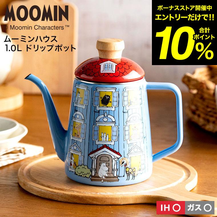富士ホーロー ムーミン ケトル やかん 1.0L IH 対応 ドリップポット