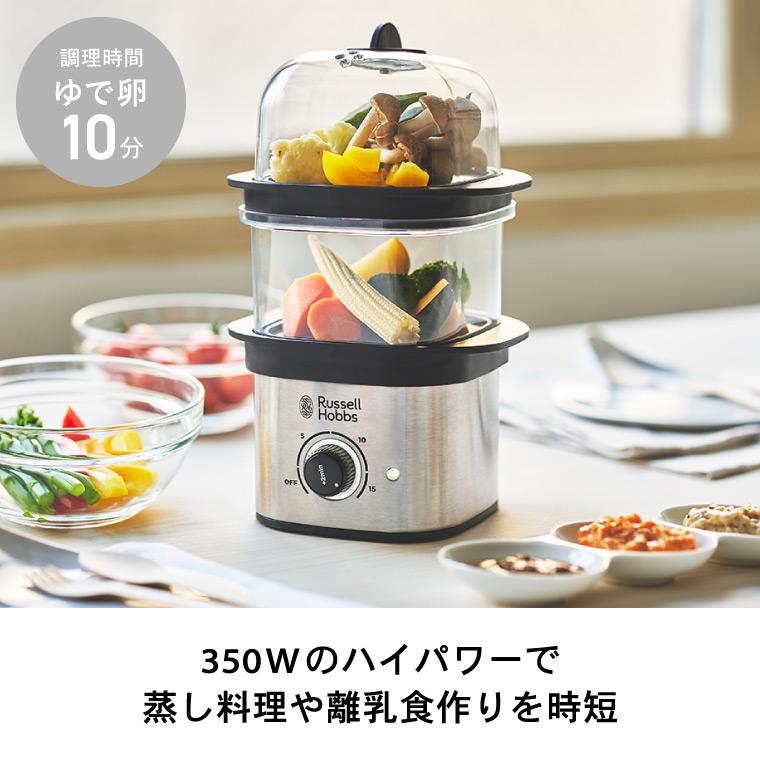 ラッセルホブス Russell Hobbs クイックミニスチーマー 3000JP 送料無料 / コンパクト 蒸し器 電気 電動 蒸し料理 シンプル キッチン家電｜patie｜03