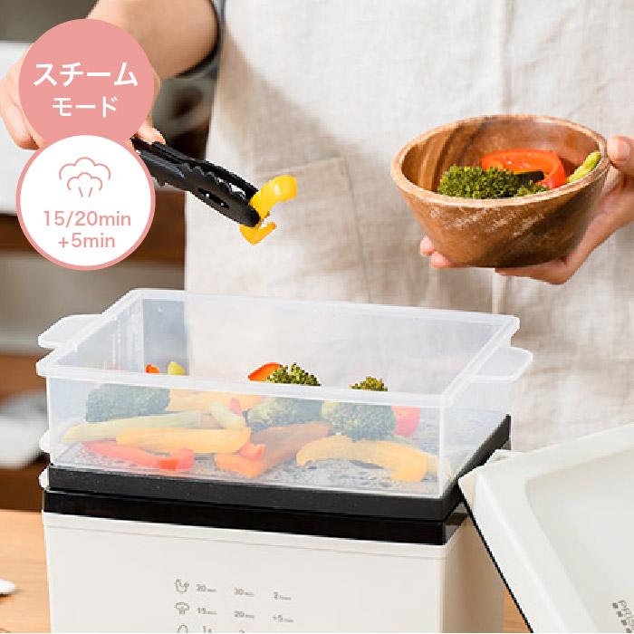PRISMATE プリズメイト サラダチキンメーカー グランデ PR-SK044 送料