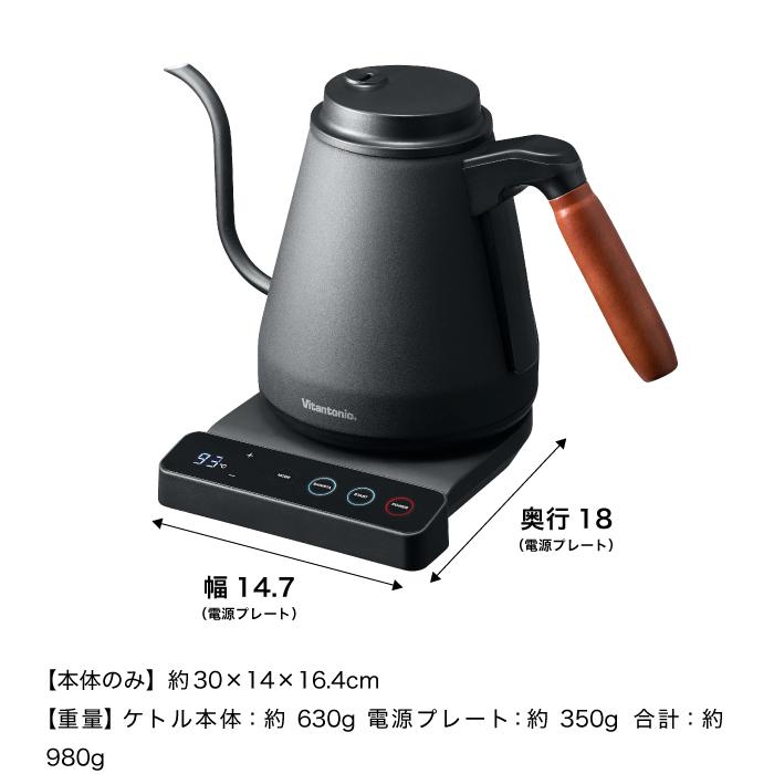 ACTY ビタントニオ 電気ケトル kettle 温調ドリップケトル ACTY2 VEK