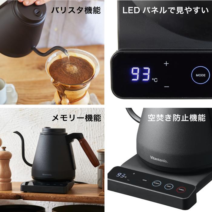 ACTY ビタントニオ 電気ケトル kettle 温調ドリップケトル ACTY2 VEK