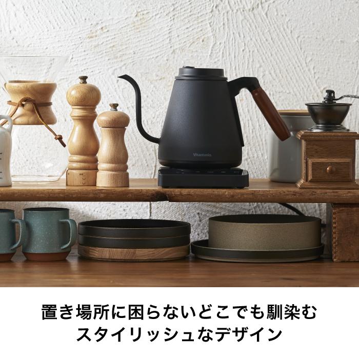 ACTY ビタントニオ 電気ケトル kettle 温調ドリップケトル ACTY2 VEK