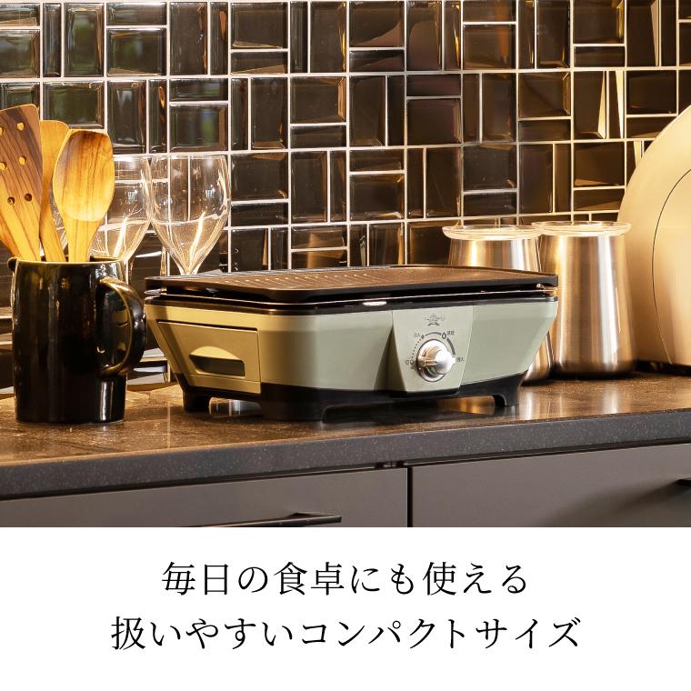 アラジン グラファイトミニグリラー グリーン CAG-MG7A(G) 送料 アラジン グラファイトミニグリラー グリーン CAG-MG7A(G) 送料