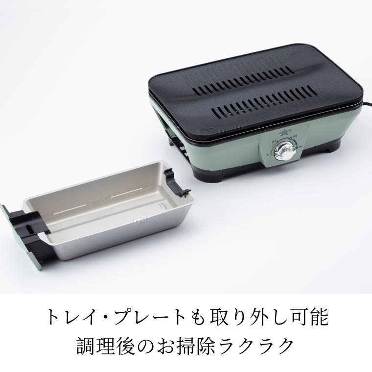 アラジン グラファイトミニグリラー グリーン CAG-MG7A(G) 送料 アラジン グラファイトミニグリラー グリーン CAG-MG7A(G) 送料