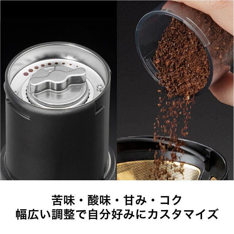 コーヒーミル 電動 Cores コレス ポータブルコーヒーグラインダー C351 送料無料 / コードレス USB充電 小型 コンパクト ポータブル | cores | 03