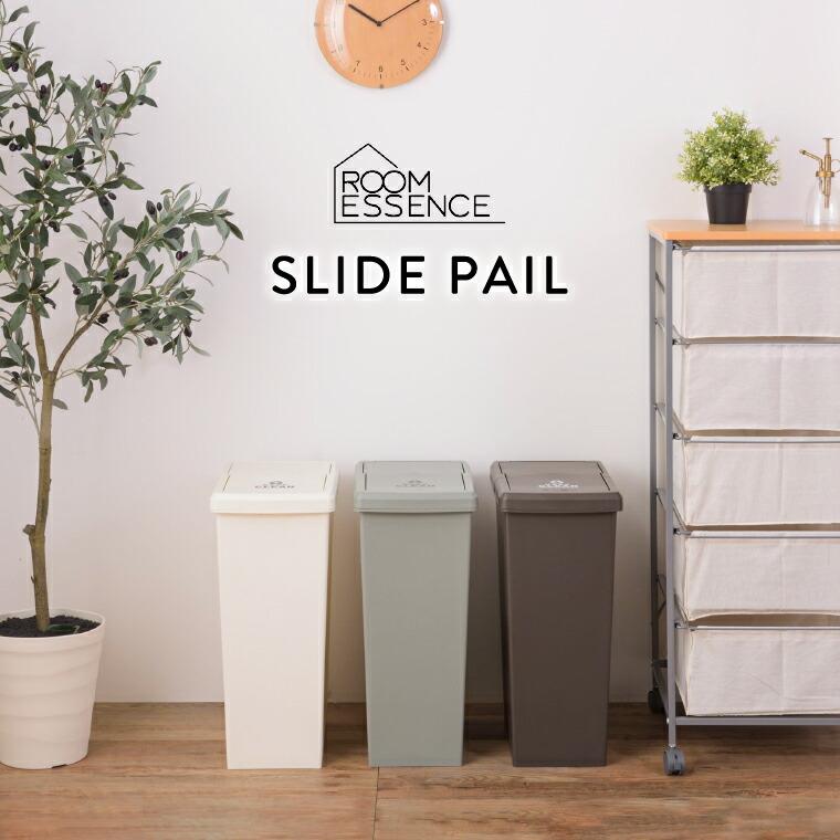 東谷 ゴミ箱 ごみ箱 30L スライドペール LFS-762 送料無料 メーカー