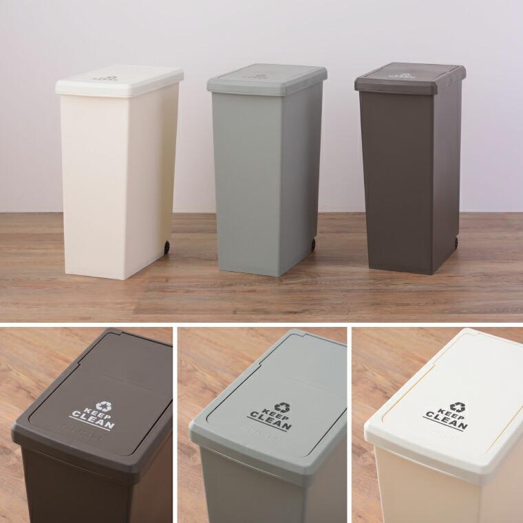 東谷 ゴミ箱 ごみ箱 30L スライドペール LFS-762 送料無料 メーカー