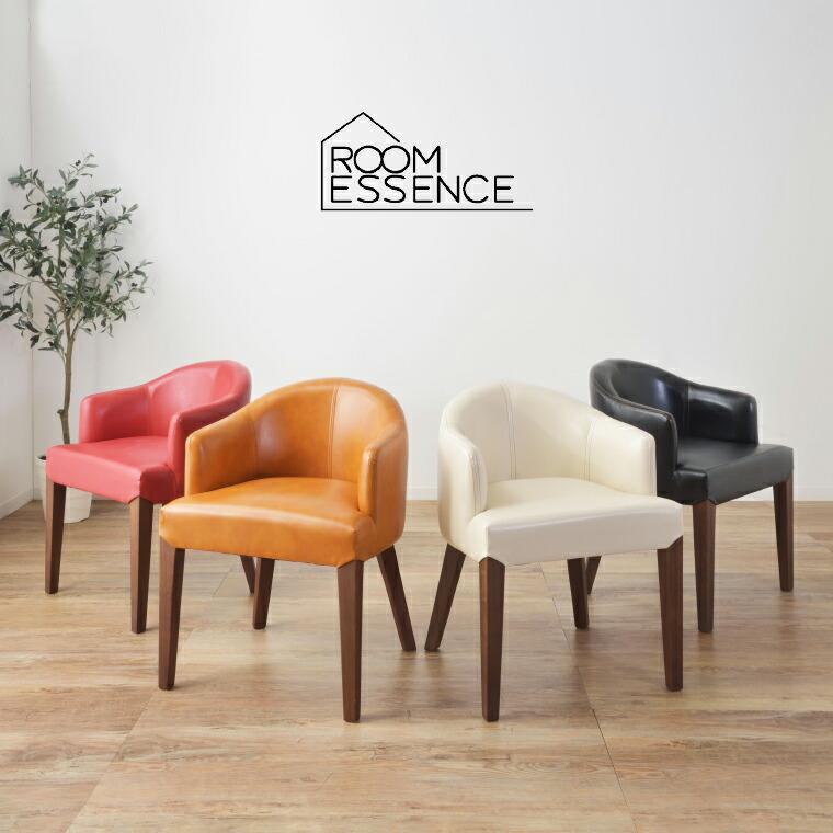 東谷 ダイニングチェア HOC-55 送料無料 メーカー直送 / 一人用ソファ