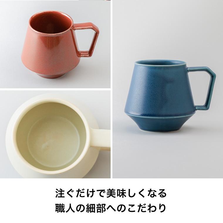 有田焼 マグカップ 39Arita 送料無料 / 日本製 木箱 陶器 焼き物
