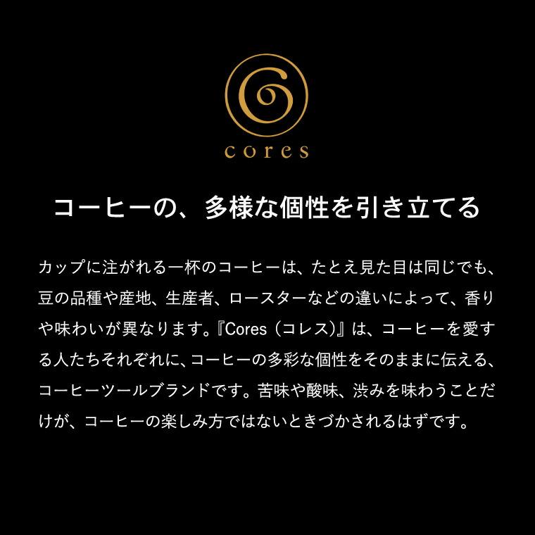 cores コレス 有田焼 アリタブルマグ C830 送料無料 / 二重構造 保温 保冷 軽量 耐久性 積み重ね スタッキング 電子レンジ可 食洗機可 | cores | 14