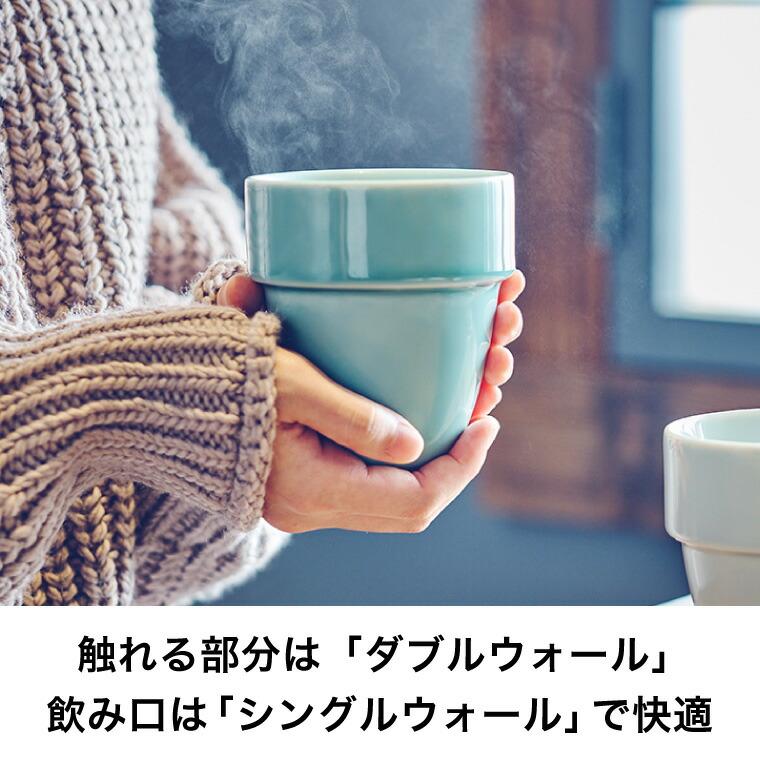 cores コレス 有田焼 アリタブルマグ C830 送料無料 / 二重構造 保温 保冷 軽量 耐久性 積み重ね スタッキング 電子レンジ可 食洗機可 | cores | 06