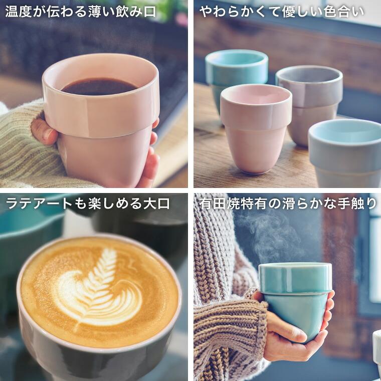cores コレス 有田焼 アリタブルマグ C830 送料無料 / 二重構造 保温 保冷 軽量 耐久性 積み重ね スタッキング 電子レンジ可 食洗機可 | cores | 08