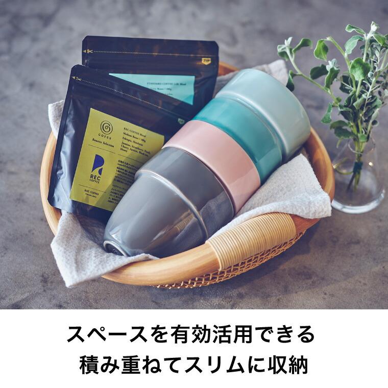 cores コレス 有田焼 アリタブルマグ C830 送料無料 / 二重構造 保温 保冷 軽量 耐久性 積み重ね スタッキング 電子レンジ可 食洗機可 | cores | 09