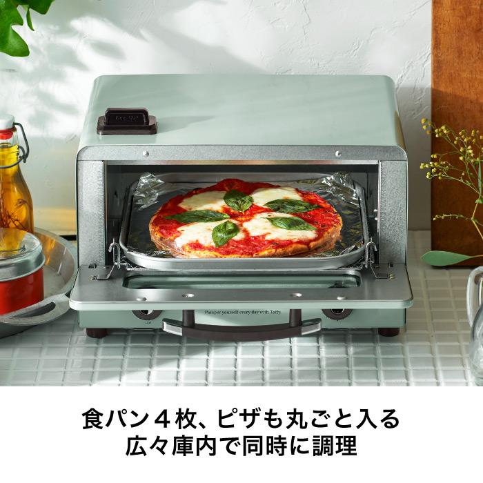 Toffy トフィー 遠赤スチームトースター K-TS6 送料無料 / スチーム