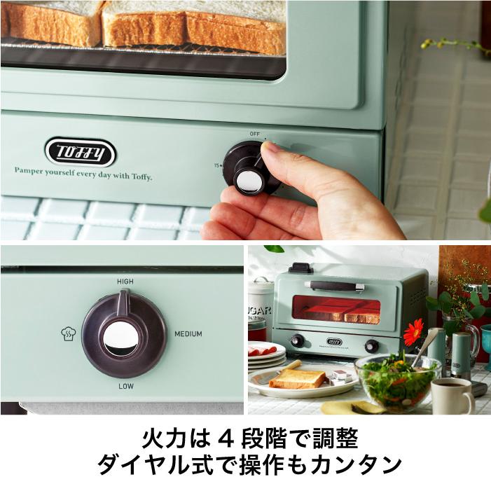 Toffy トフィー 遠赤スチームトースター K-TS6 送料無料 / スチーム