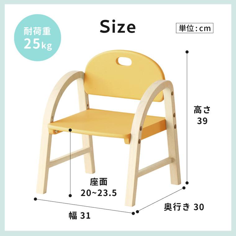 キッズチェア 木製 ロータイプ 子供用 くすみカラー 送料無料 Kids Arm Chair -amy- ILC-3434｜patie｜21