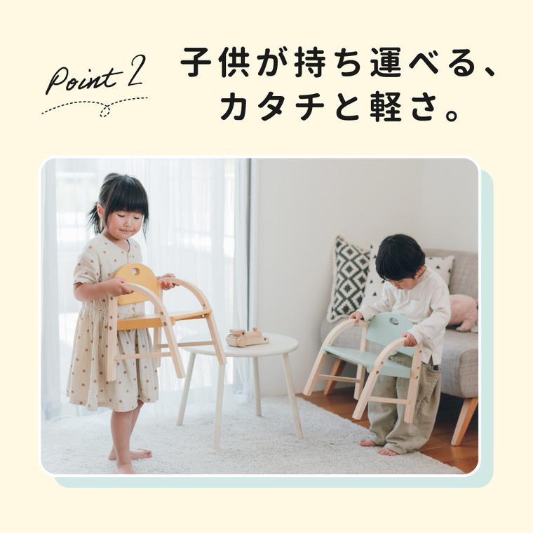 キッズチェア 木製 ロータイプ 子供用 くすみカラー 送料無料 Kids Arm Chair -amy- ILC-3434｜patie｜10