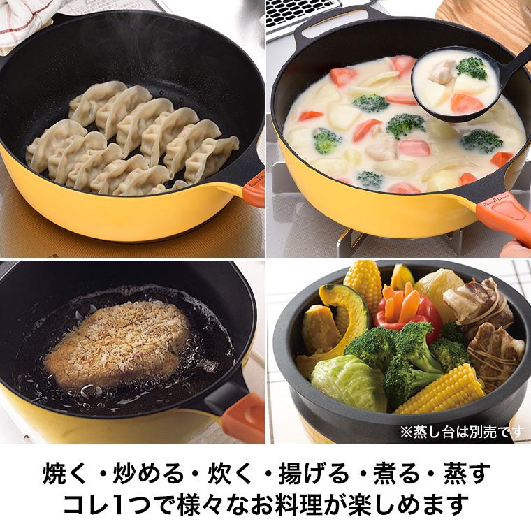 レミパン 24cm 深型 フライパン 平野レミ RHF-221 RHF-222 送料無料
