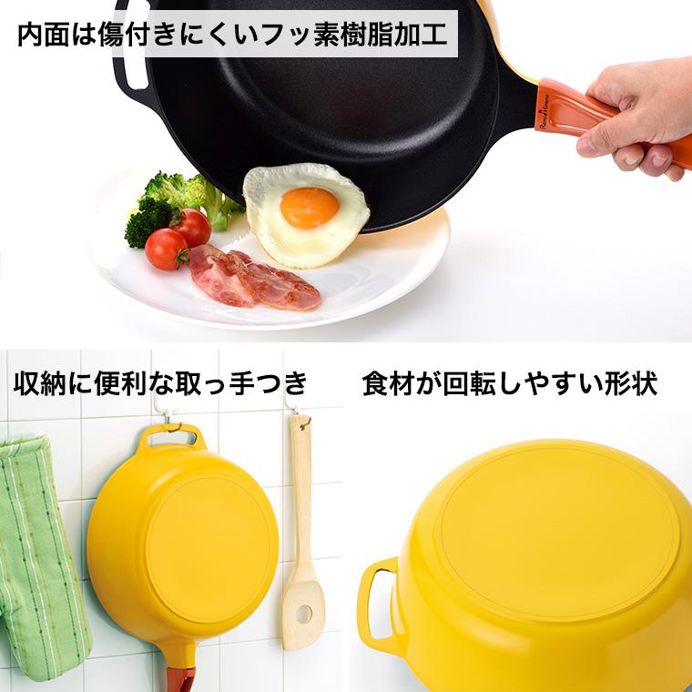 レミパン 24cm 深型 フライパン 平野レミ RHF-221 RHF-222 送料無料