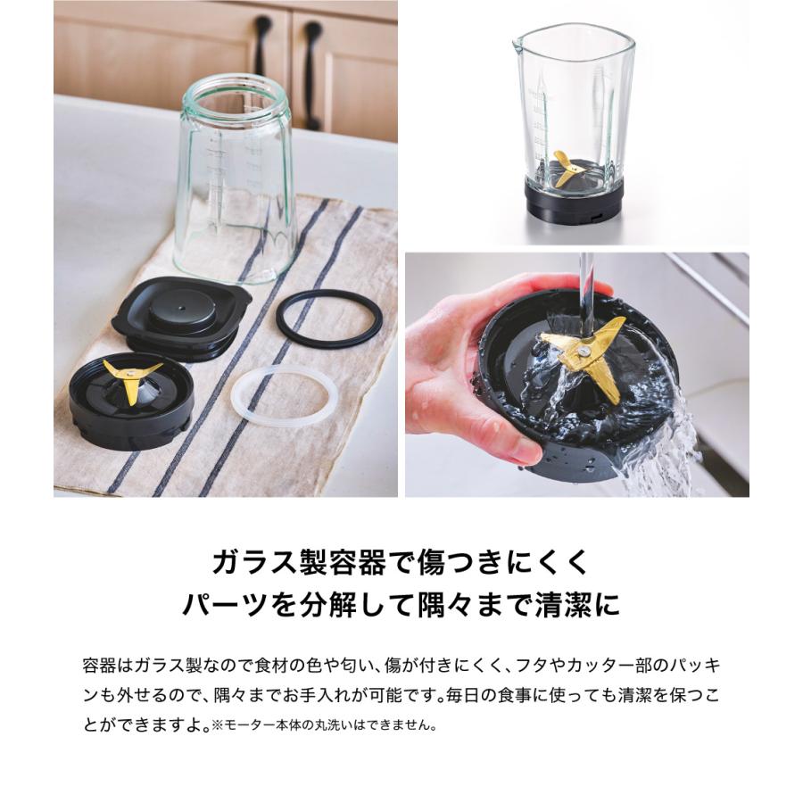 RUSSELL HOBBS（ラッセルホブス） ベーシックブレンダー 2300JP 送料