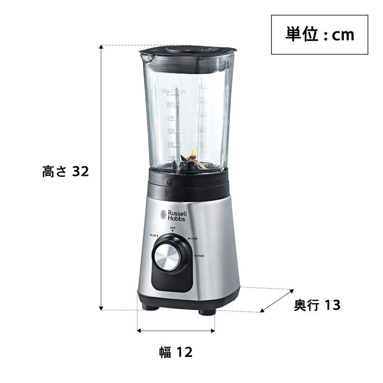 RUSSELL HOBBS 特典付き ラッセルホブス Russell Hobbs