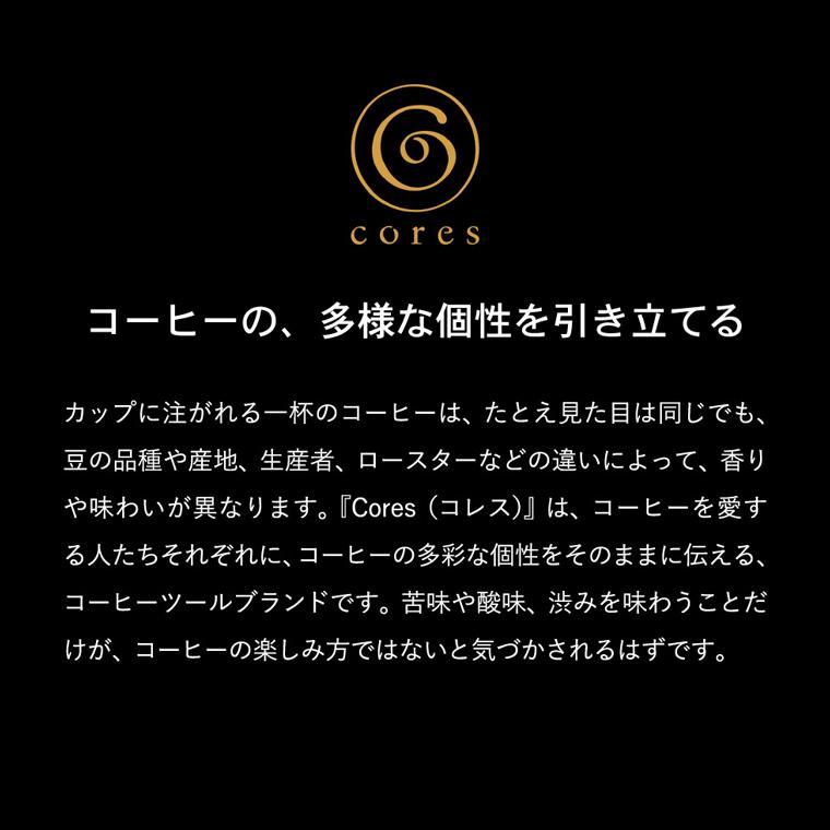 cores コレス コーヒードリップポット 300ml C470 送料無料 / ハンドドリップ コーヒーケトル コンパクト 細口 アウトドア カバー付き | cores | 07