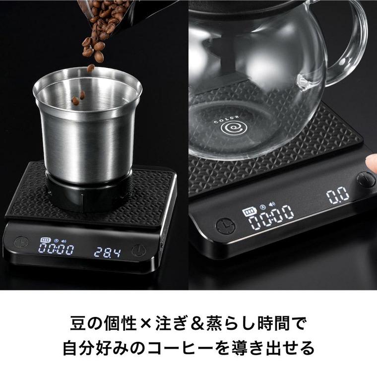 cores コレス コーヒースケール C100 送料無料 / ハンドドリップ 0.1g単位 2kg オートタイマー機能 計量器 防水 お菓子作り USB充電 | cores | 02