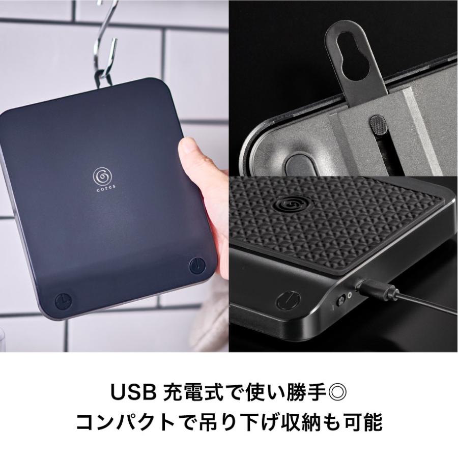 cores コレス コーヒースケール C100 送料無料 / ハンドドリップ 0.1g単位 2kg オートタイマー機能 計量器 防水 お菓子作り USB充電 | cores | 04