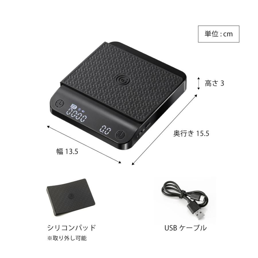 cores コレス コーヒースケール C100 送料無料 / ハンドドリップ 0.1g単位 2kg オートタイマー機能 計量器 防水 お菓子作り USB充電 | cores | 05