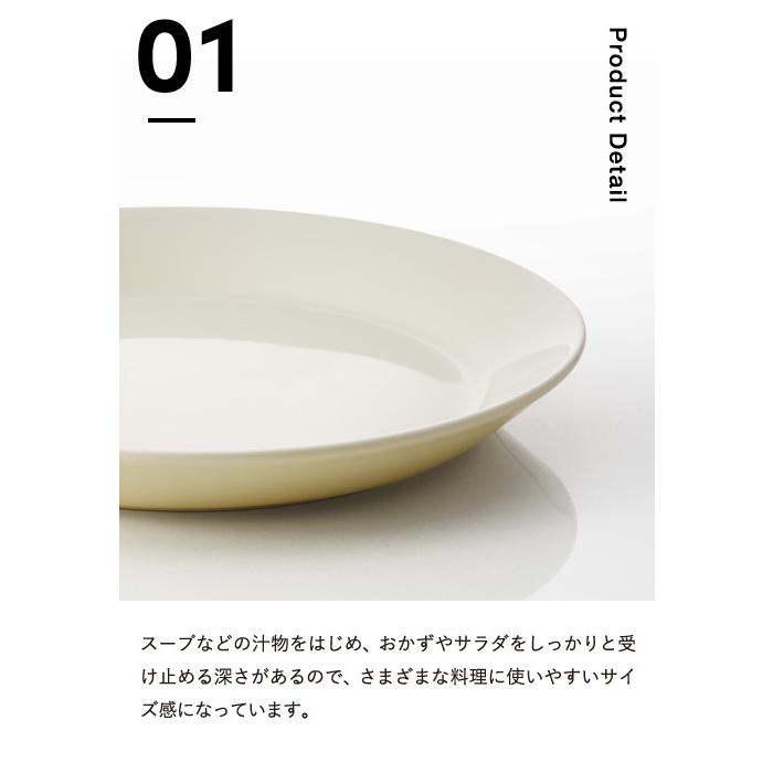 ティーマ イッタラ iittala プレート 23cm ホワイト / Teema 皿